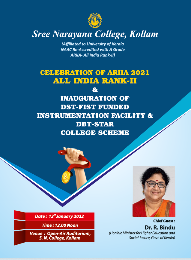 Celebration of ARIIA 2021 All India Rank-II & Inauguration of DST-FIST  Funded Instrumentation Facility & DBT-STAR College Scheme – Sree Narayana  College