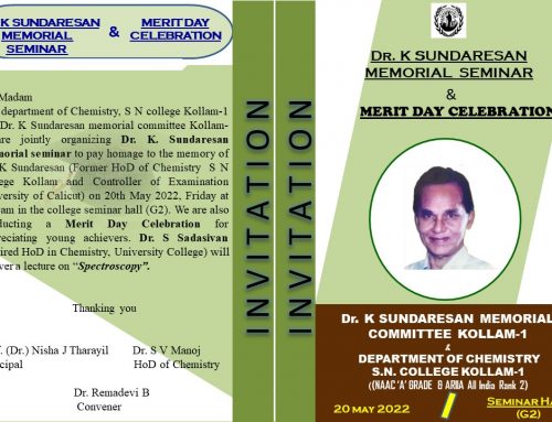 Dr.K.Sundaresan Memorial Seminar & Merit Day Celebration