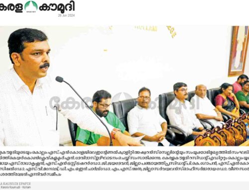 Health Care Conclave 2024