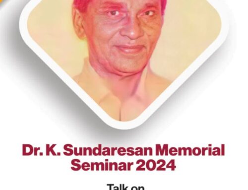 Dr. K. Sundaresan Memorial Seminar 2024 Supported by DBT STAR